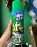 凈佰俐多功能粘膠除膠劑450ml*12瓶家用清潔劑貼紙標(biāo)簽雙面膠不干膠工業(yè) 曬單實拍圖