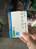 [優(yōu)立通] 非布司他片40mg*24片/盒 曬單實(shí)拍圖