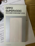 OPPO 80W 充電寶 【3C認證可上飛機】超級閃充移動電源 12000mAh大容量 快充充電寶手機充電寶京東自營 曬單實拍圖
