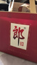 郎酒郎牌郎酒 白酒 醬酒 53度 500ml*2 禮盒裝（新老包裝年份隨機） 曬單實(shí)拍圖