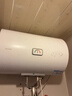 海爾（Haier）智家出品Leader 熱水器 電熱水器40升 家用儲水式衛生間洗澡小戶(hù)型租房?jì)?yōu)選上門(mén)安裝防電墻專(zhuān)利LC 50L 2200W 超一級能效【X5】 曬單實(shí)拍圖