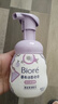 碧柔（Biore）氨基酸潔面泡泡160ml 清潔毛孔去黑頭溫和護膚洗面奶女送女友禮物 曬單實拍圖
