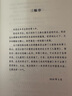 【自營包郵】我的阿勒泰 馬伊琍 周依然 于適 蔣奇明主演的同名電視劇  新疆風(fēng)光 李娟阿勒泰暢銷代表作 曬單實拍圖