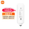 米家小米米家凈水器600G反滲透RO1濾芯 適用于米家600G、H600G 曬單實(shí)拍圖