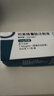 【原研進(jìn)口】諾和泰 司美格魯肽注射液1.34mg/ml*1.5ml  曬單實(shí)拍圖