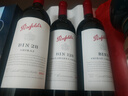 奔富（Penfolds）BIN8設拉子赤霞珠干紅葡萄酒 750ml*1支 原瓶進(jìn)口木塞【澳版】 曬單實(shí)拍圖