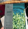珀萊雅面膜 小球藻面膜補水保濕海藻面膜男女士補水面膜 33片 曬單實拍圖