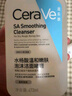 適樂(lè)膚（CeraVe）水楊酸潔面啫喱473ml控油去角質(zhì)黑頭氨基酸護(hù)膚洗面奶男士女士 曬單實(shí)拍圖