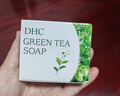 DHC清新綠茶皂80g 專(zhuān)柜同款 潔面皂清爽深層清潔油性肌膚男女 曬單實(shí)拍圖
