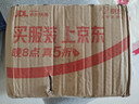 歐萊雅第二代玻色因乳液110ml 玻尿酸補水保濕抗皺護膚品中秋禮物送媽媽 曬單實(shí)拍圖