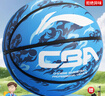 李寧（LI-NING）籃球兒童5號小學(xué)生幼兒青少年室內(nèi)室外訓(xùn)練專用耐磨五號禮物藍球 曬單實拍圖
