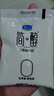 君樂(lè )寶簡(jiǎn)醇 0蔗糖 100g *20袋  低溫酸奶酸牛奶 源頭直發(fā) 包郵 曬單實(shí)拍圖