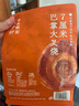 拉面說(shuō)兒速食方便面 非油炸拉面美食3袋（招牌豚骨+番茄+金湯肥牛）445.8g 曬單實(shí)拍圖