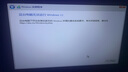正版win11專業(yè)版系統(tǒng)u盤電腦重裝Windows10家庭中文版升級Pro純凈 Win11專業(yè)版中文簡體USB-1臺激活 曬單實拍圖