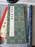 經(jīng)折裝黃庭堅《砥柱銘》行書(shū)毛筆書(shū)法臨摹折頁(yè)長(cháng)卷字帖 簡(jiǎn)體譯文原作原大高清成人學(xué)生鑒賞收藏古碑帖書(shū)法入門(mén)初學(xué)正版書(shū)籍 曬單實(shí)拍圖