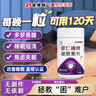 21金維他褪黑素安眠助睡成人退黑素維生素b6改善睡眠失眠助眠 1瓶裝 曬單實拍圖