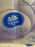 維達（Vinda）抽紙【孫穎莎推薦】棉韌3層100抽*24包S碼 親膚無刺激 紙巾 整箱 曬單實拍圖