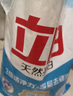 立白亮白洗衣粉10斤*2袋 去漬不傷手低泡易漂無(wú)磷 20斤家庭裝批發(fā)裝 曬單實(shí)拍圖