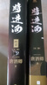 【印簽版】將進(jìn)酒+將進(jìn)酒·終章 全套2冊 套裝全4冊 人氣作家唐酒卿代表作 晉江文學(xué)小說(shuō)書(shū)古言小說(shuō) 沈澤川廣播劇 曬單實(shí)拍圖