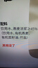 福娘素養有機燕麥奶早餐膳食纖維青稞燕麥奶谷物蛋白植物奶純素0乳糖0牛奶 有機燕麥奶200ml*10盒/箱 曬單實(shí)拍圖