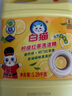 白貓 檸檬紅茶洗潔精1.29kg A類(lèi)食品用去油祛味紅茶香 洗潔精 曬單實(shí)拍圖