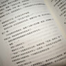 【新華書(shū)店正版】等我逢景+等我·遇繁 醬子貝著(zhù) 原名《放學(xué)等我》晉江文學(xué)城校園文TOP作品 全新番外《陳景深喻繁永遠快樂(lè )》青春文學(xué)校園雙男主小說(shuō) 團購聯(lián)系客服 等我·遇繁+等我·逢景 曬單實(shí)拍圖