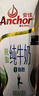 安佳（Anchor）脫脂 高鈣純牛奶 250ml*24盒 新西蘭原裝進口草飼 曬單實拍圖
