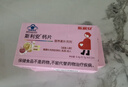 斯利安DHA藻油凝膠糖果 孕婦DHA 孕期dha藻油DHA無(wú)糖型 60粒 曬單實(shí)拍圖