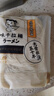 味千拉面蘭州風味拉面1kg/袋10人份速食非油炸方便面半干冷藏掛面面條面食 曬單實拍圖