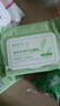植物主義準(zhǔn)孕婦彩妝卸妝液巾臉部水潤深層清潔卸妝濕巾溫和凈透卸妝化妝品 曬單實拍圖