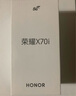榮耀X70i 12+512 絨黑色 一億像素 AI拍照鍵 大屏 高亮護(hù)眼屏 6000mAh超大電池【贈話費券】國家補貼 曬單實拍圖