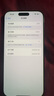 Apple/蘋果 iPhone 16 Pro Max（A3297）二手手機(jī) 雙卡雙待 國行優(yōu)惠券補(bǔ)貼 黑色鈦金屬 256G 曬單實(shí)拍圖