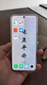 魅族（MEIZU）22 16GB+1TB 魅族白 5000萬旗艦四主攝 3X超清潛望長焦 第四代驍龍8s 5G拍照手機 享國補 曬單實拍圖