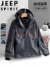 JEEP SPIRIT吉普沖鋒衣男春秋夾克防風外套三合一戶外連帽登山服 卡其 2XL 曬單實拍圖