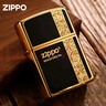 ZIPPO打火機之寶煤油防風(fēng) 商標(biāo)起源唐草花 生日禮物送男友 商標(biāo)起源唐草花-黑色（三件套） 曬單實拍圖