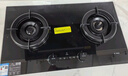 方太（FOTILE）【雙邊獨(dú)立定時(shí)】燃?xì)庠钐烊粴?家用嵌入式5.2kW* 猛火燃?xì)庠?易清潔可調(diào)節(jié) 01-TE21 政府補(bǔ)貼20% 曬單實(shí)拍圖