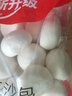 思念中華面點(diǎn)豆沙包1.5kg酒店包子加熱即食速食早餐半成品兒童 1.5kg豆沙包約50個(gè) 無(wú)規格 曬單實(shí)拍圖