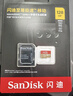 閃迪（SanDisk）128GB TF(MicroSD)內存卡 4K極速金卡A2 V30 U3行車(chē)記錄儀 運動(dòng)相機無(wú)人機 監控存儲卡 讀190MB/s 曬單實(shí)拍圖
