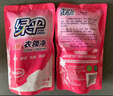 綠傘衣領(lǐng)凈500g*5袋 領(lǐng)潔凈衣領(lǐng)袖口免搓洗清潔劑預(yù)涂洗衣液助洗劑 曬單實(shí)拍圖