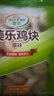 圣農 雞塊原味2斤 黃金雞塊 油炸雞塊 裹粉炸雞塊 半成品冷凍食材 曬單實(shí)拍圖