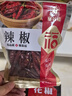 塞翁福 鹵肉香料5袋組合裝 八角香葉桂皮辣椒花椒大料鹵味調料 調味品 曬單實(shí)拍圖