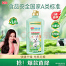 立白洗碗機(jī)專(zhuān)用漂洗劑500克 加速烘干 清除水斑 保護(hù)餐具 曬單實(shí)拍圖