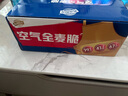 西麥西澳陽(yáng)光空氣全麥脆400g燕麥片低脂零食獨立小包谷物早餐代餐 曬單實(shí)拍圖