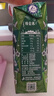 蒙牛特侖蘇有機純牛奶250ml*24盒 3.8g優(yōu)質(zhì)乳蛋白 家庭中秋送禮盒裝 曬單實(shí)拍圖
