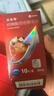 【原研藥】萬(wàn)艾可 枸櫞酸西地那非片 50mg*10片/盒 男科用藥 小藍(lán)片 曬單實(shí)拍圖