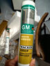 瓦克（WACKER）GM玻璃膠通用型廚衛(wèi)密封膠美容膠中性耐候門窗硅酮膠結(jié)構(gòu)膠白色 曬單實拍圖