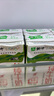 蒙牛全脂純牛奶250ml*24盒 整箱牛奶 送禮盒裝 電商定制 曬單實拍圖