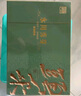 山城（shancheng）2025新茶禮盒包裝重慶特產(chǎn)永川秀芽茶葉綠茶頭采芽明前早春雨花茶 【蜀蕓】特級/頭采禮盒200克*1盒 曬單實拍圖