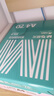 晨光（M&G）綠晨光 A4 70g 多功能雙面打印紙 高性?xún)r(jià)比復印紙 500張/包 8包/箱（整箱4000張） APYVQAF5 曬單實(shí)拍圖