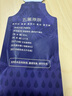 福東海 五黑原漿600ml(30mlx20袋)黑枸杞桑葚黑加侖黑米黑芝麻便攜袋裝 曬單實(shí)拍圖